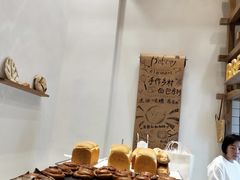 -面包与我Bread Or Me(长城汇店)