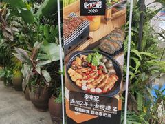 -老表记广西宵夜螺蛳鸭脚煲(西大店)