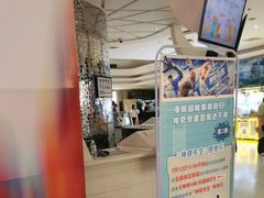 -金逸影城(大悦城IMAX激光店)