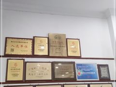 -民信老铺(华盖路店)