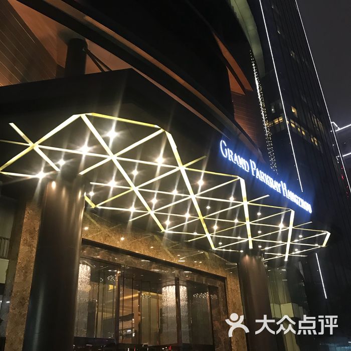 雷迪森铂丽大饭店几星图片