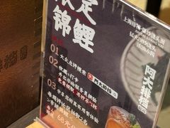-阿大排档(长春这有山店)