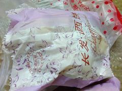 -长发西饼(临顿路店)