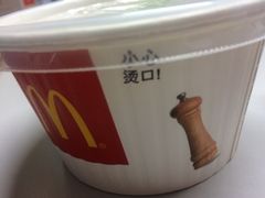 -麦当劳(东直门外大街店)