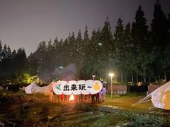 -前小桔亲子创意农场·草莓采摘·露营烧烤