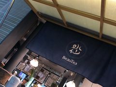 -BeauTea水仙(coco park店)