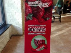 -味多美蛋糕(三元桥店)
