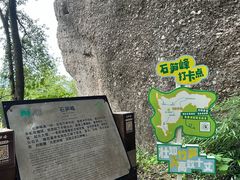 -剑门关风景区