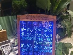 -胡桃里音乐酒馆(四道口店)