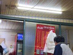 -小胡子祥彪烧烤(北湖总店)