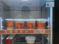-佳瑜肠粉(总店)