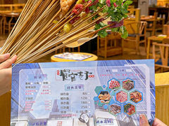 -宽窄巷子串串(龙湾万达广场店)