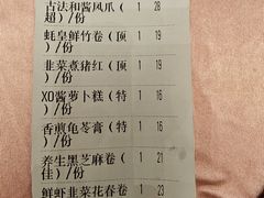 -金满楼(天河中路店)