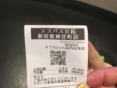 -新东田娱乐体验中心