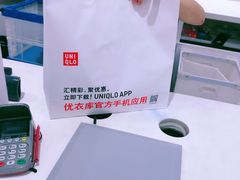 -优衣库(广州天河领展广场店)