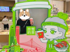-奈雪的茶(星河城店)