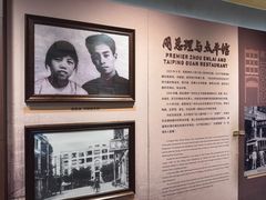 -太平馆西餐厅(北京路店)