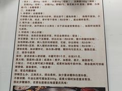 -白乐天毛肚火锅馆(南滨路店)