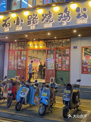福州又新开了一家网红店,说实话....…