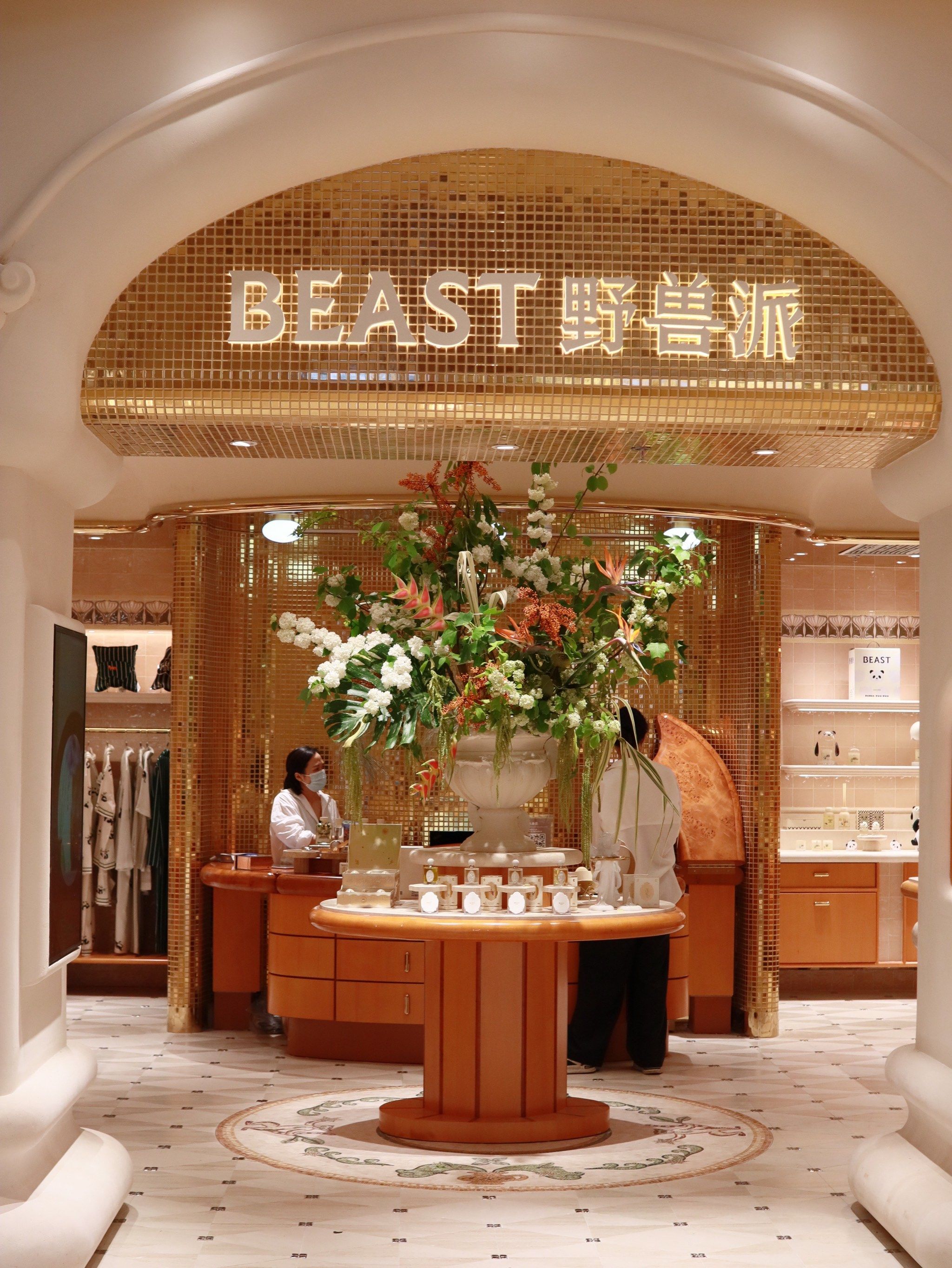 福州!野兽派首店!