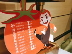 -海底捞火锅(铂澜大象城店)