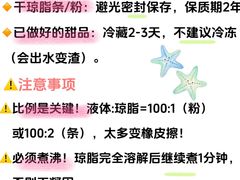 -王森咖啡西点烘焙培训(上海名厨中心店)