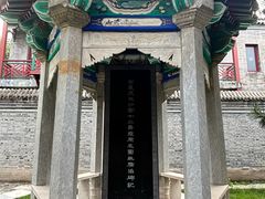 -莲池书院博物馆