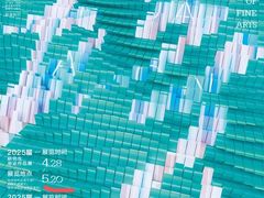 -湖北美术学院(昙华林校区)