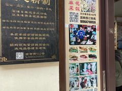 -老味茶屋(川沙老街店)