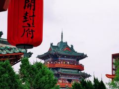 -开封府