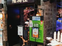 -桂满陇-西湖船宴(西单大悦城店)