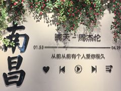 -老南昌白糖糕(大士院店)