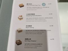-théATRE 茶聚场(王府中環店)