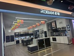 -苏宁易购(成都春熙路店)