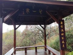 -天目湖涵田度假村