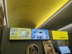 -茶力的小怪兽(梅林卓悦汇店)