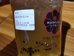 -宁茶·西宁特色奶茶(北家姓总店)
