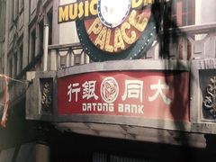 门面-沪小胖小龙虾(淮海中路旗舰店)