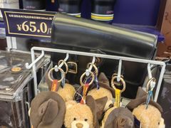 -天河城购物中心