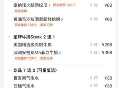 -弗兰克牛排西餐厅Ribone steak house(柠檬花园店)