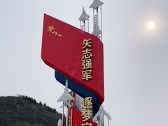 -中国航空博物馆