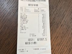 -金燕岛潮州酒楼