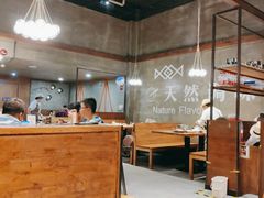 大堂-U你·湖北家宴菜(南湖总店)