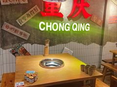 -卤校长重庆火锅(银泰城店)