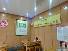 -华天二友居肉饼(宫门口店)