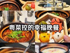 -煲王粤菜餐厅(中侨中心店)