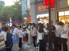 -五马集·海鲜·温州大牌档(黑金冠五马街十字路口店)
