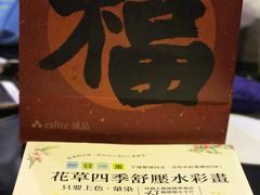 -诚品书店(敦南店)