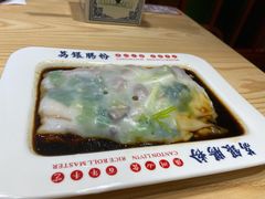 -荔银肠粉·非遗手藝(夫子庙店)