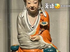 -景德镇中国陶瓷博物馆